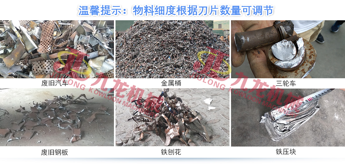 星空网·网站登录官网入口-星空（中国）
正逐渐成为回收废旧金属中重要的一环(图5)