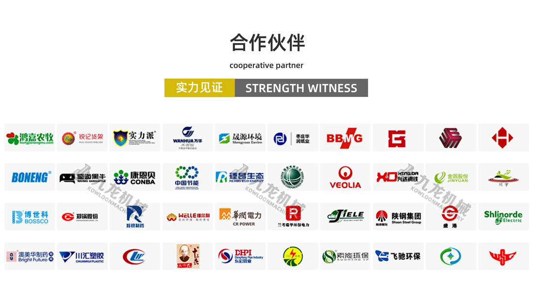 星空网·网站登录官网入口-星空（中国）
合作伙伴