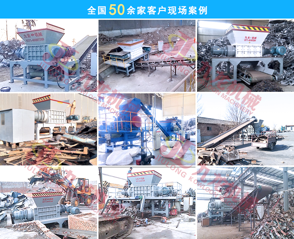 木材撕碎机 木材撕碎机